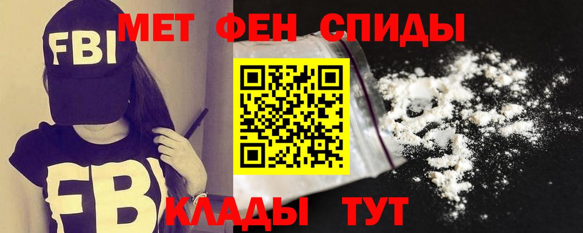 АМФЕТАМИН Розовый  Вход с VPN  Amphetamine  АМФ  Солнечногорск 