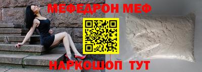 МДПВ Наро-Фоминск