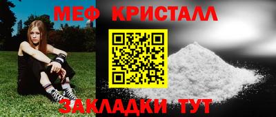 МДПВ Наро-Фоминск
