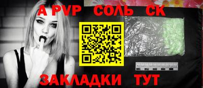 мет Нарткала