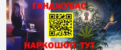 мет Нарткала