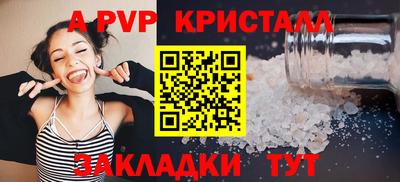 МДПВ Наро-Фоминск
