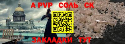 МДПВ Наро-Фоминск