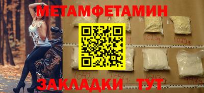 мет Нарткала