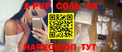 мет Нарткала