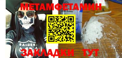 МДПВ Наро-Фоминск