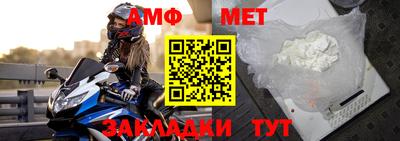 мет Нарткала