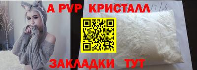 МДПВ Нальчик