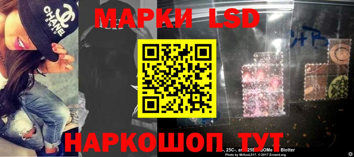 Лсд 25 экстази ecstasy Солнечногорск