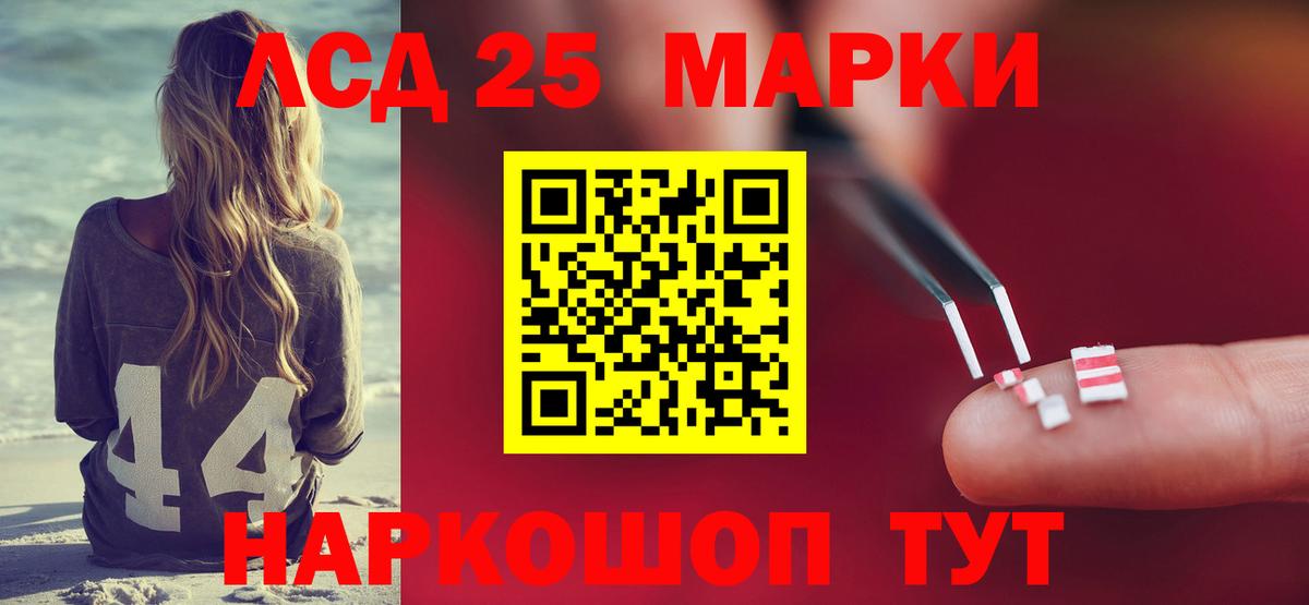 ЛСД экстази кислота  LSD-25 экстази ecstasy  Солнечногорск  Вход с VPN 