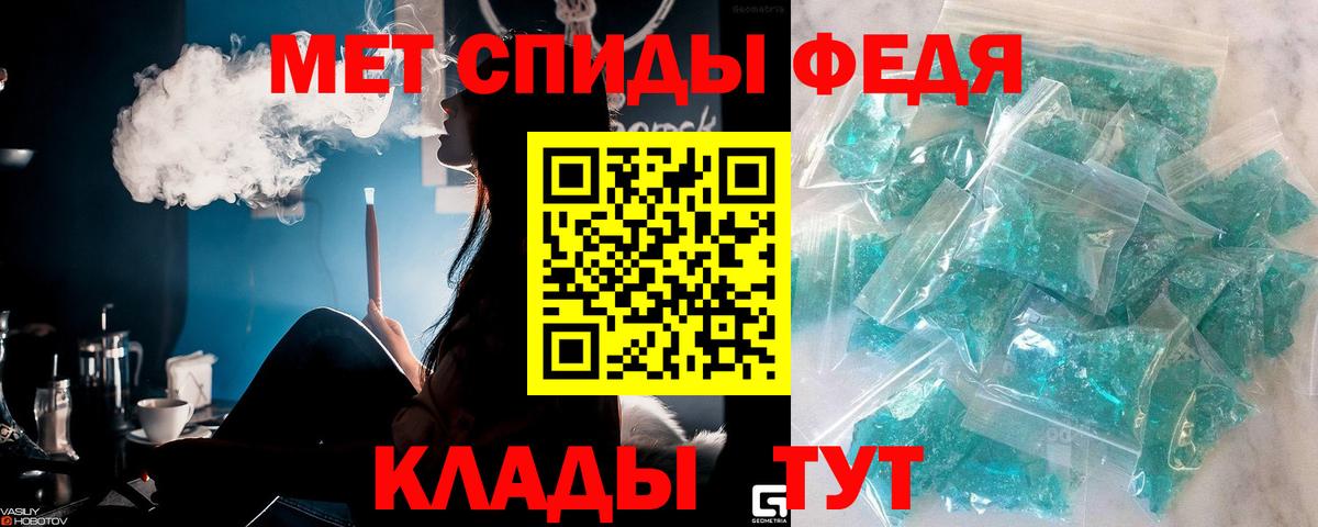 Первитин витя Солнечногорск