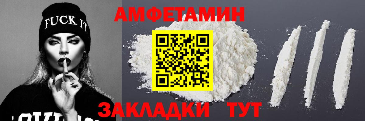 Первитин  МЕТАМФЕТАМИН пудра  Вход с VPN  Солнечногорск 