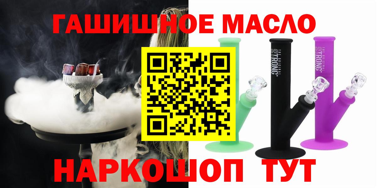 Дистиллят ТГК вейп Солнечногорск
