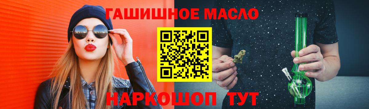ТГК вейп  сколько стоит  Солнечногорск  Вход с VPN 